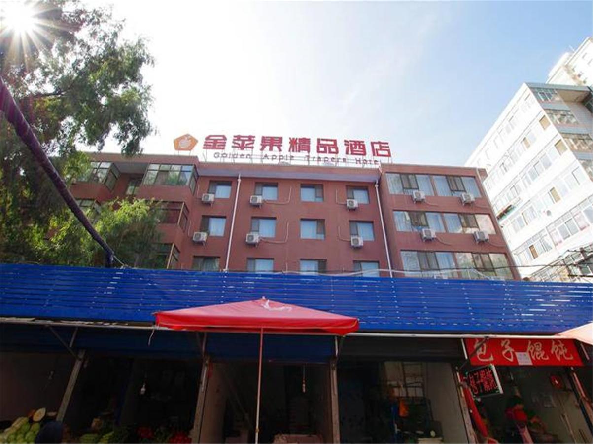 Lanzhou Golden Apple Boutique Hotel Exterior photo